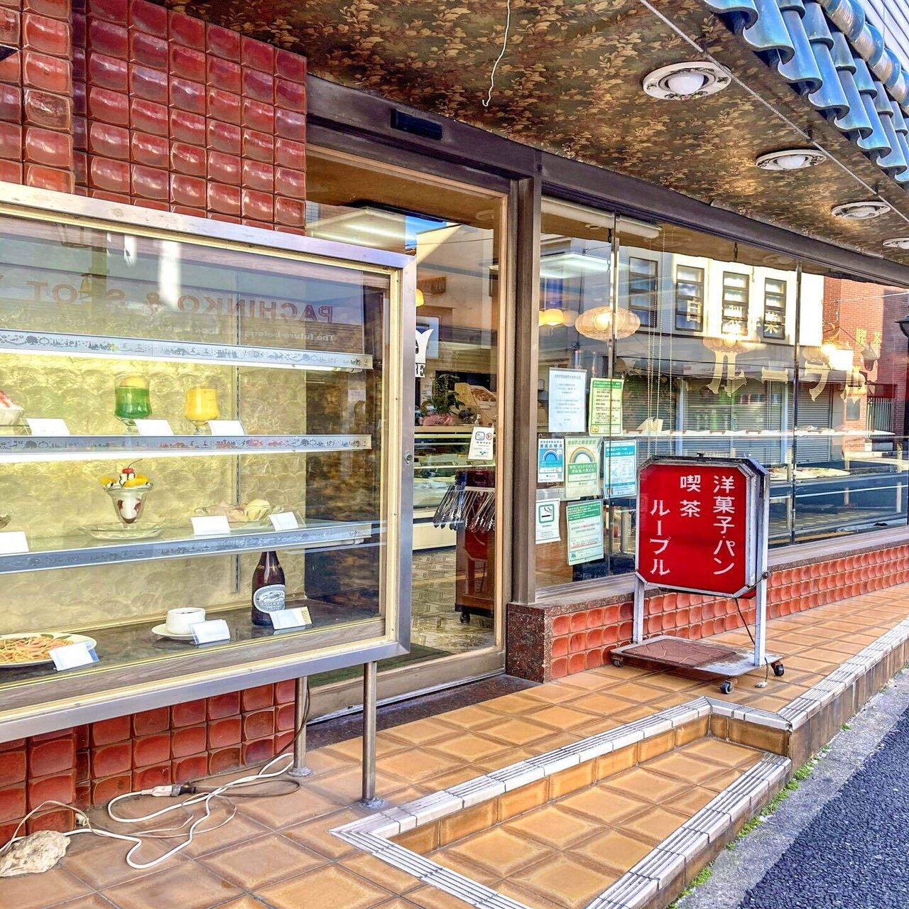 喫茶店探訪 中野ブロードウェイ 目黒居酒屋 松浦 圭 音楽家 Note