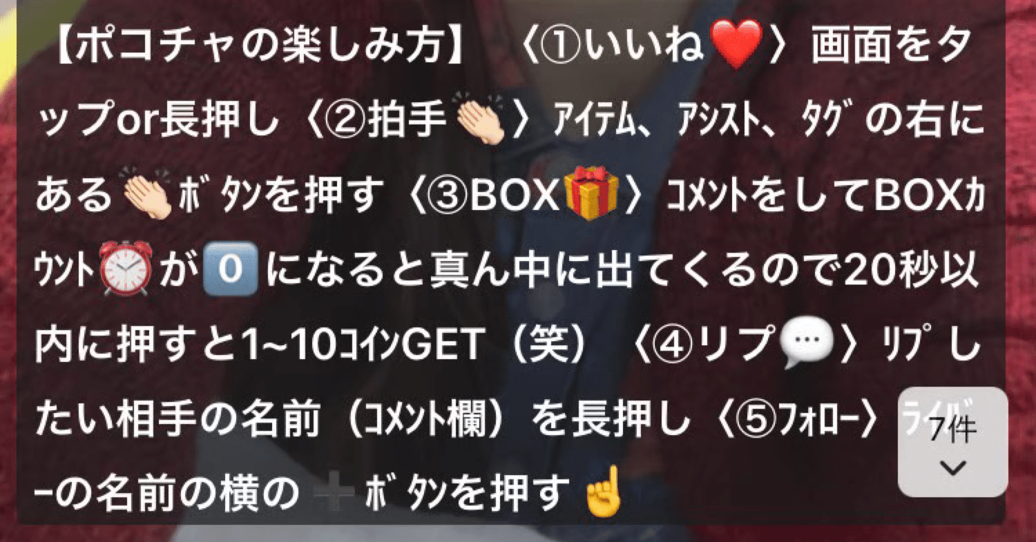 定期】がライバーを助ける｜sena