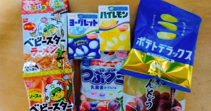 ヨーグレット の新着タグ記事一覧 Note つくる つながる とどける