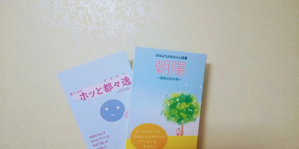 画像3