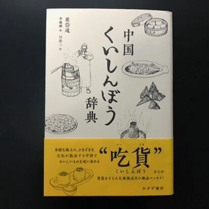 画像13