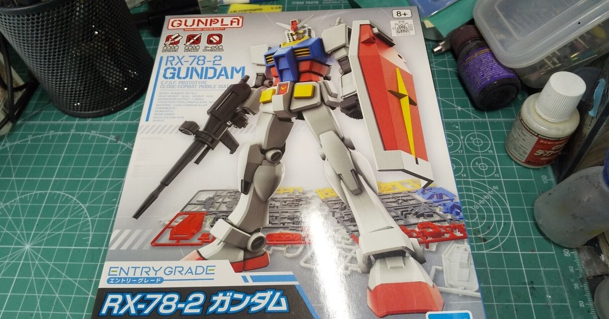 機動戦士ガンダム ガンダムクロス BANDAI　当時物　アムロ・レイ RX-78 機動戦士ガンダム ガンダムクロス BANDAI 当時物 アムロ·レイ RX-78 SD