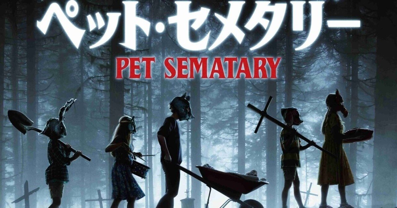 ペット・セメタリー(2019) 4K Ultra HD+ブルーレイ(スチールブック仕様) [4(中古品) 新品未開封ペット・セメタリー デジタル・リマスター版 4K ULTRA HD