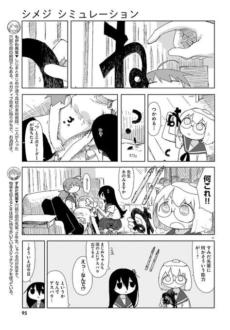 画像4