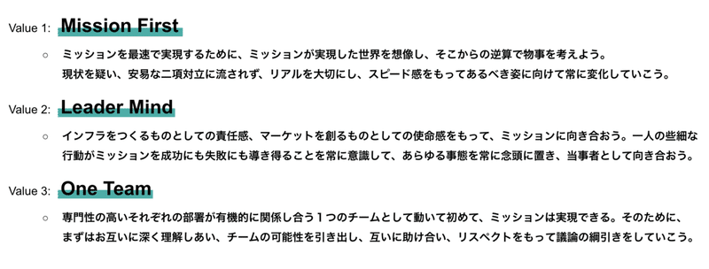 スクリーンショット 2022-03-04 10.19.01