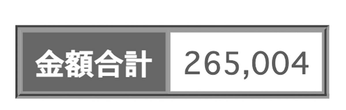 スクリーンショット 2022-03-04 10.20.56