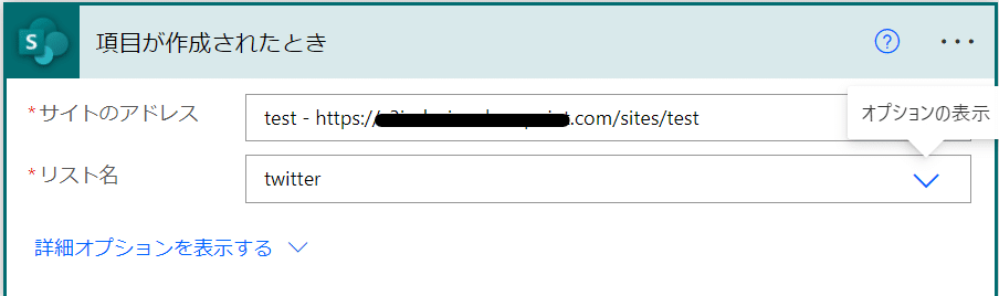 スクリーンショット 2022-03-04 103230