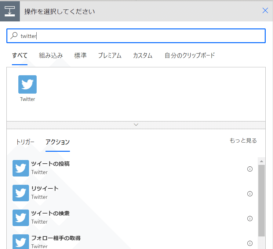 スクリーンショット 2022-03-04 103359