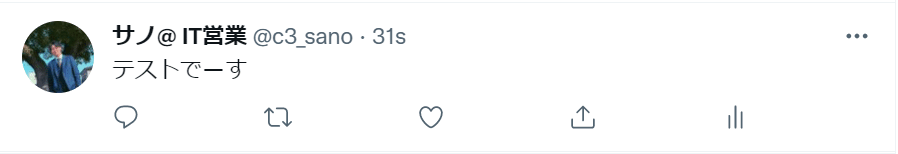 スクリーンショット 2022-03-04 105505