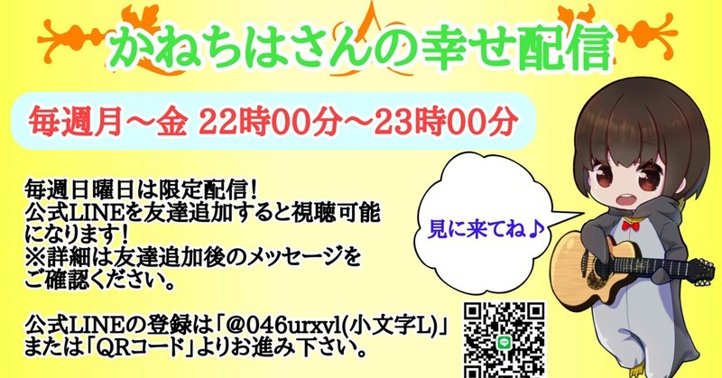 起きた出来事は生かすも殺すも自分次第