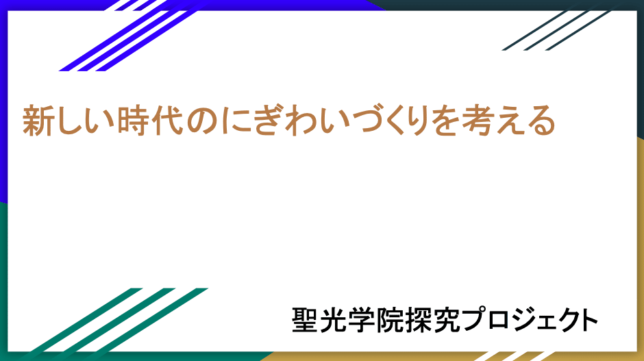 スクリーンショット 2022-03-04 12.08.36