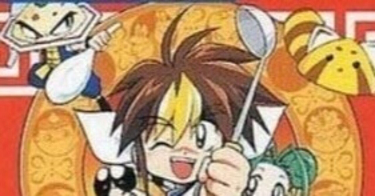 君は格闘料理伝説ビストロレシピを知っているか いぷしろ Note