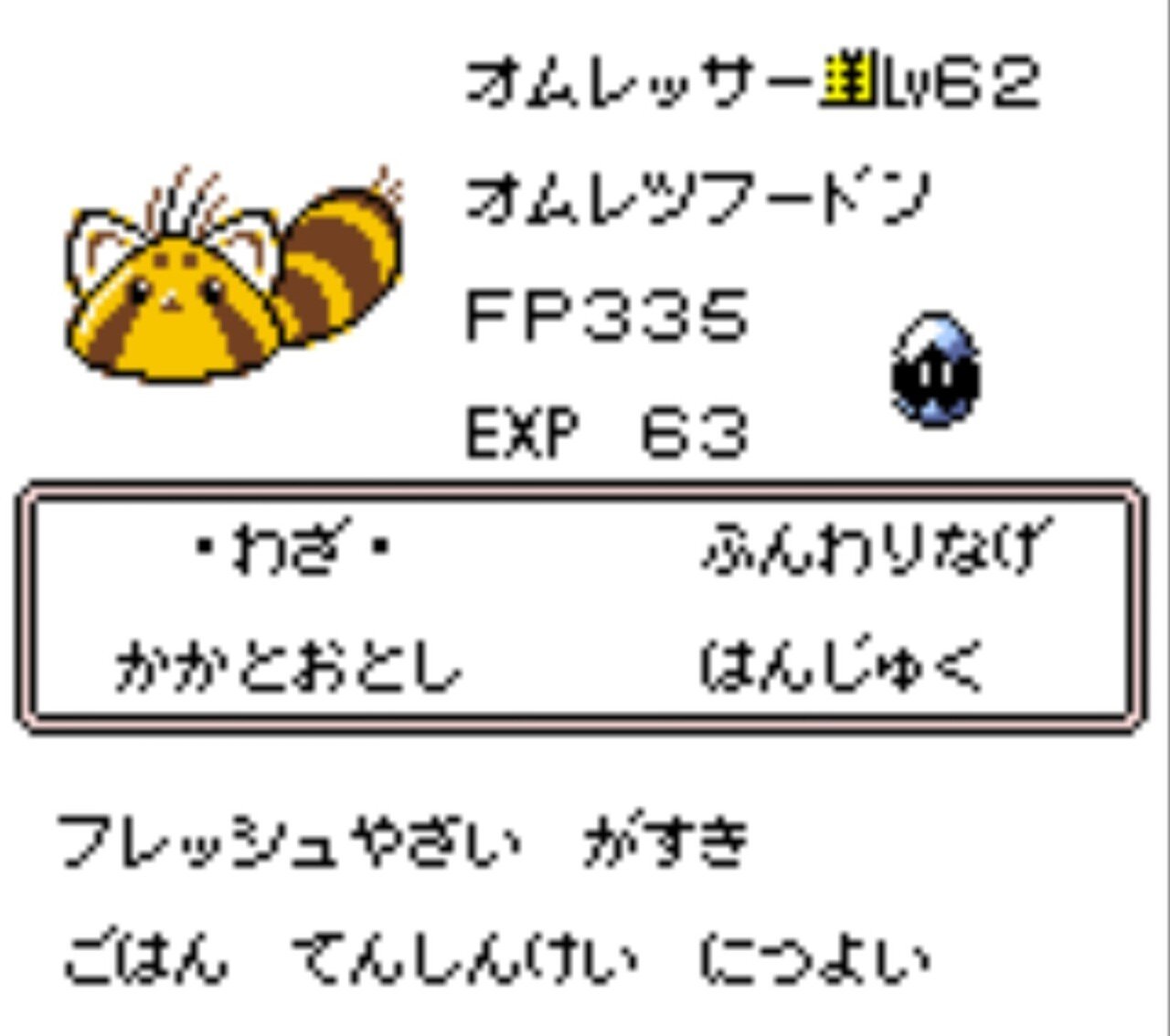 君は格闘料理伝説ビストロレシピを知っているか いぷしろ Note 君は格闘料理伝説ビストロレシピを知っているか いぷしろ Note