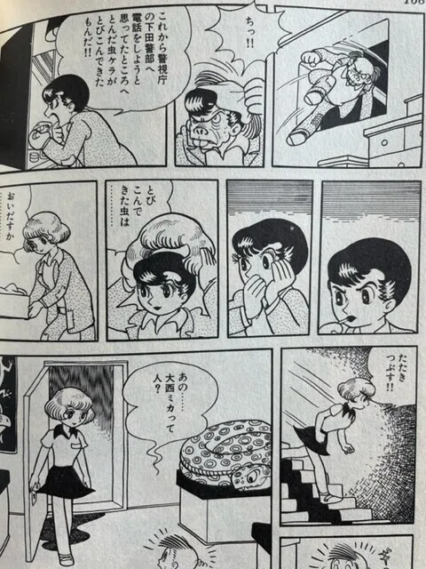 画像7