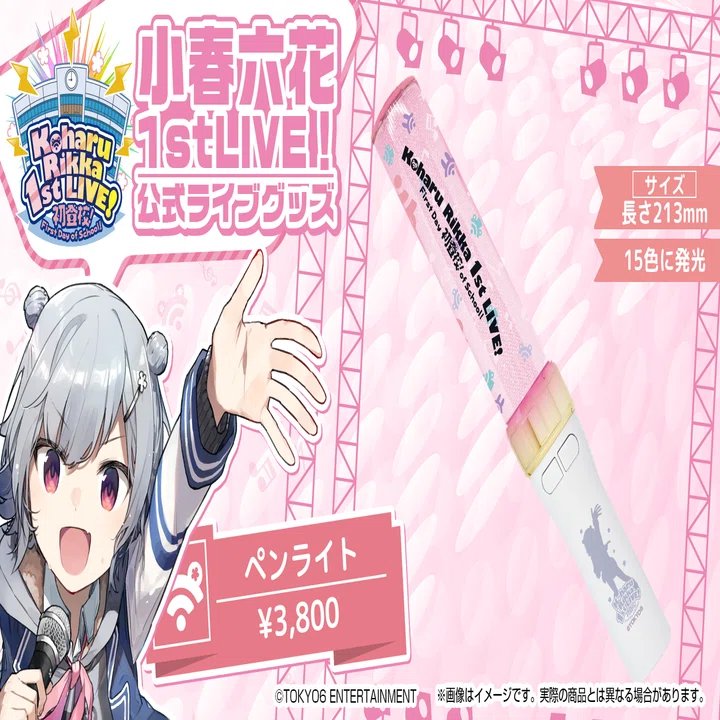 小春六花 1st LIVE！初登校！』開催｜TOKYO6 ENTERTAINMENT