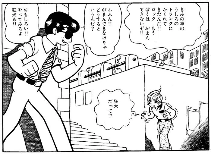 画像8