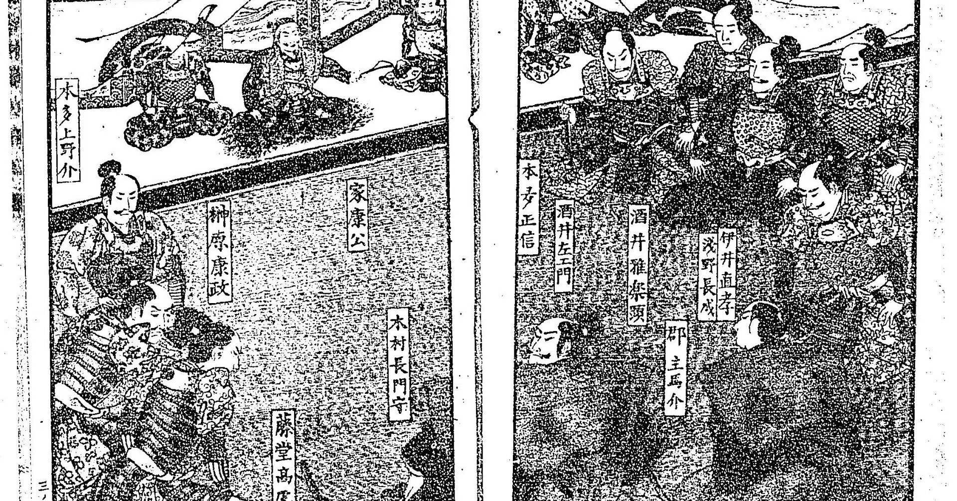 慶長之掟書』を考察する☆其の三！｜コムジョの虚無ろぐ