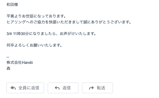 スクリーンショット 2022-03-04 12.41.10