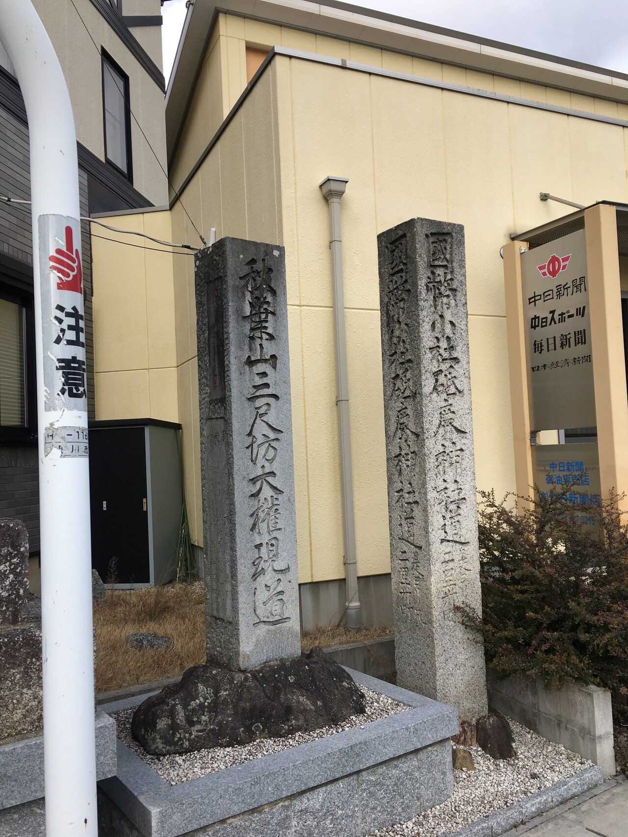 旧東海道歩き111 御油宿と松並木｜いりの