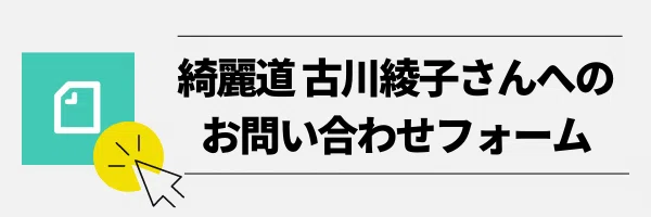 note文中用バナー