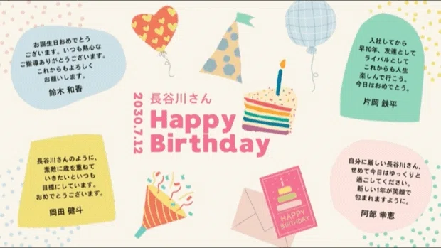 会えなくても みんなからの寄せ書きを送りませんか Canva Japan キャンバ日本公式note Note