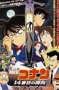 コナンの神回を紹介 Look Hand Note コナンの神回を紹介 Look Hand Note
