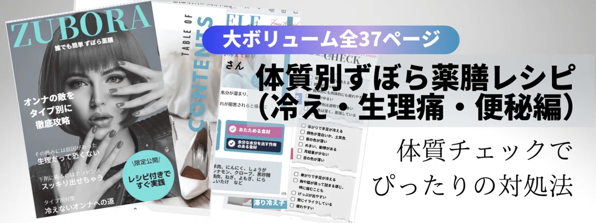 お悩み別食材選びシート (1)
