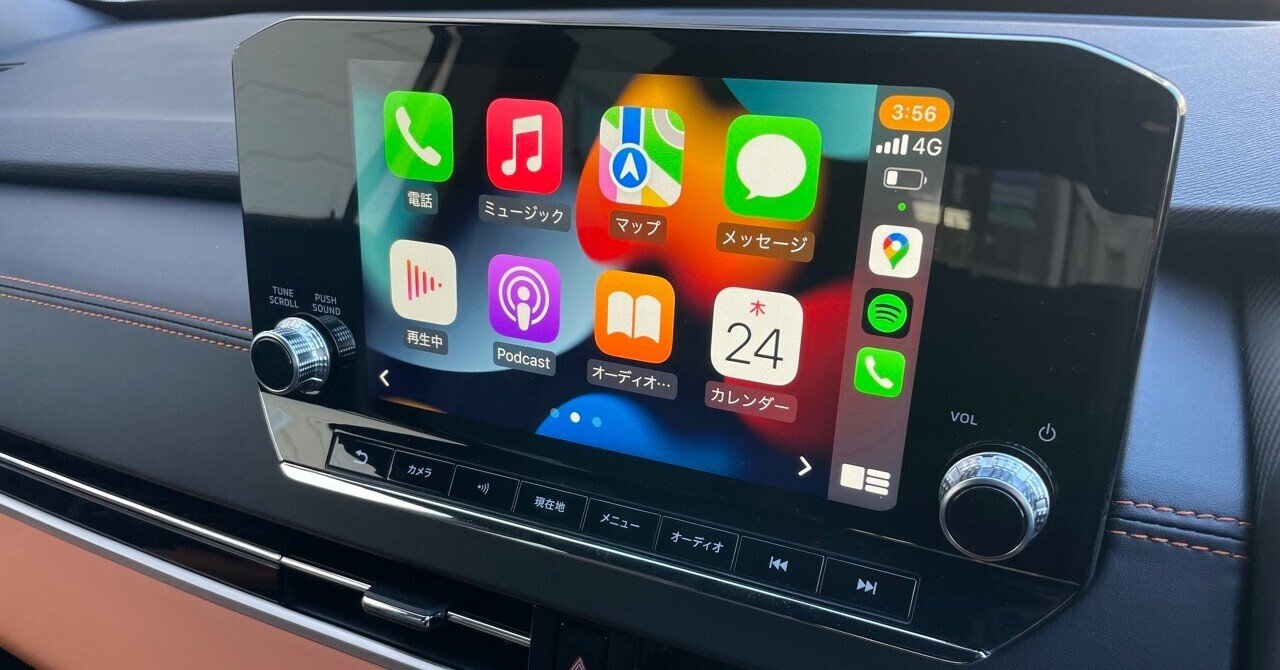 スマホ連携ナビ Applecarplay Androidauto 春日部三菱自動車販売 株 Note
