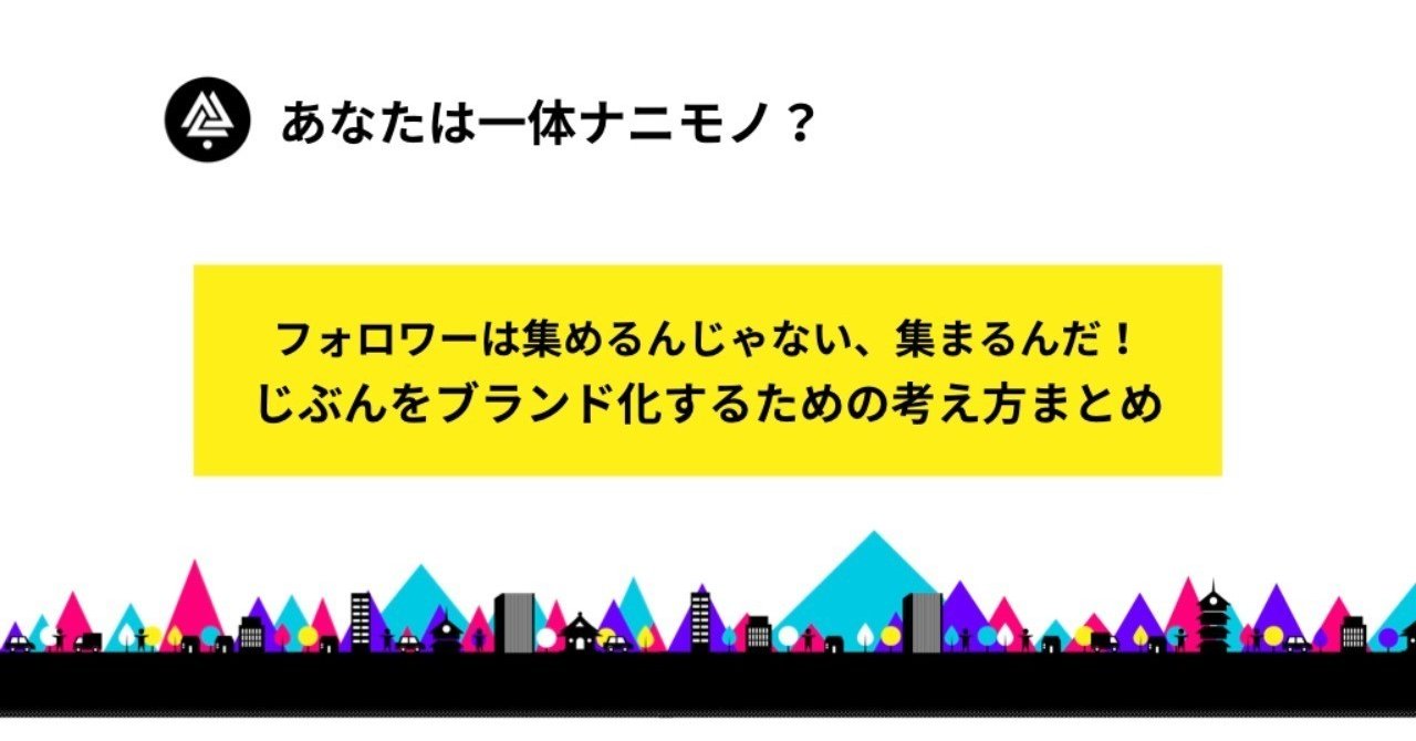 HONAMI様 フォロワー割 rectangle_large_type_2_ecb3e21