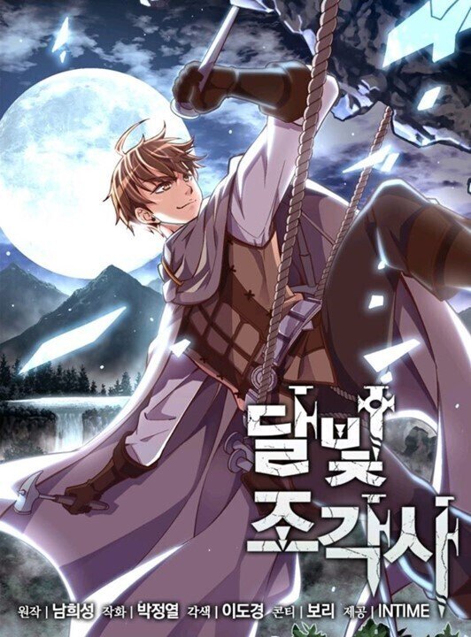 月光彫刻師 のイ ドギョン氏に聞く ウェブトゥーンシナリオ コンテの作り方 前編 フーモアコミックスタジオ Note 月光彫刻師 のイ ドギョン氏に聞く ウェブトゥーンシナリオ コンテの作り方 前編 フーモアコミックスタジオ Note