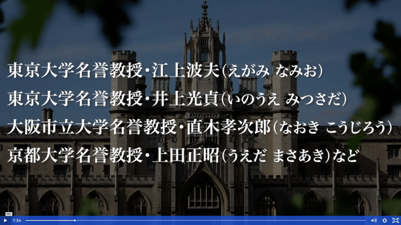 スクリーンショット 2022-03-04 16.35.49