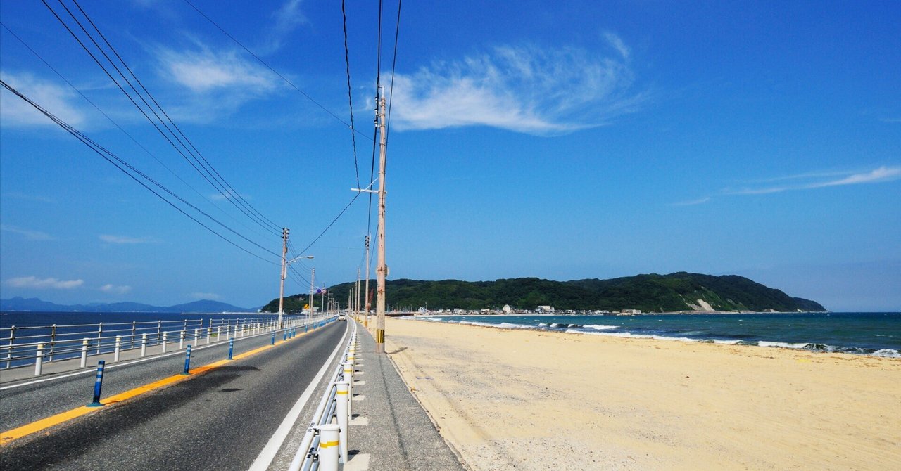 ペパボのことと、転職のふりかえり