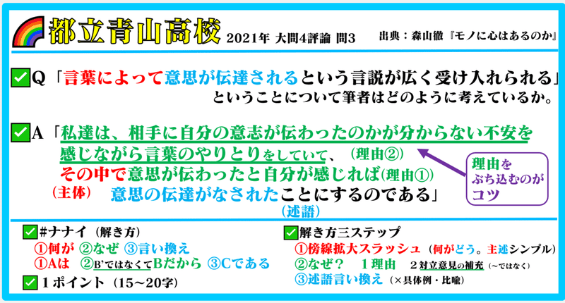 スクリーンショット (13417)