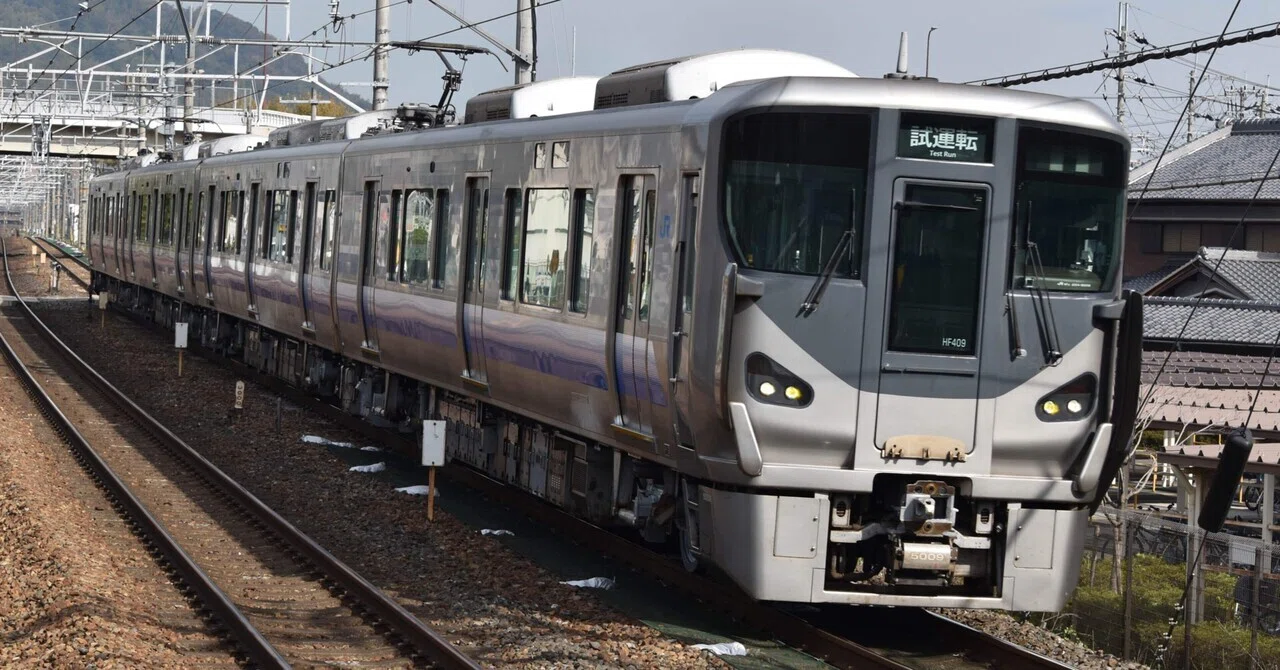 鉄 225系HF409編成 本線試運転｜はんわ