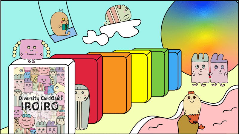 ファイナルラストを拡大表示