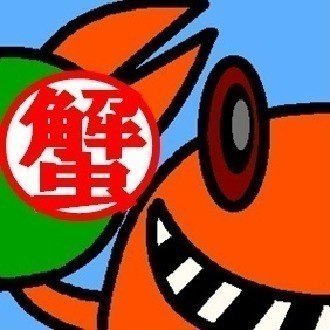 殺人事件のないはずの未来で マフオカ Note