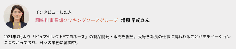 スクリーンショット 2022-03-04 19.46.35