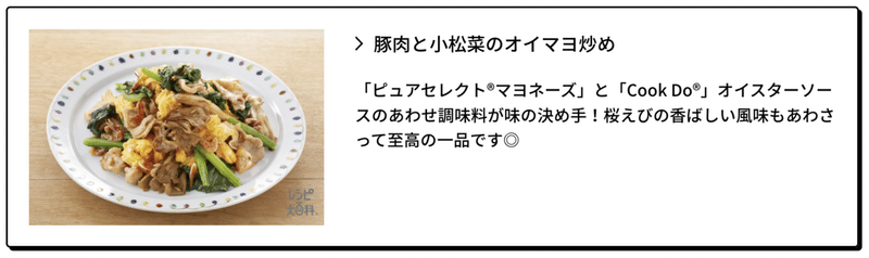 スクリーンショット 2022-03-04 19.54.58