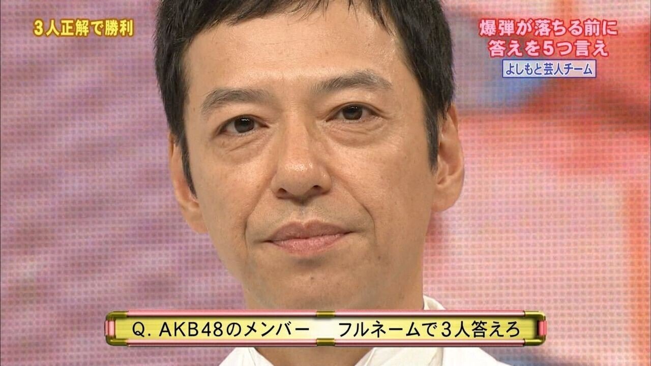 ネプリーグ の魅力 中央大学ジャーナリズム研究会 Note