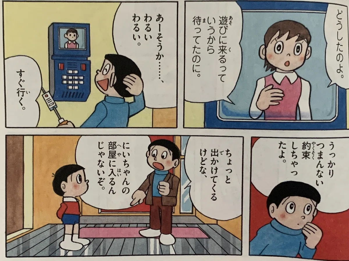 画像2