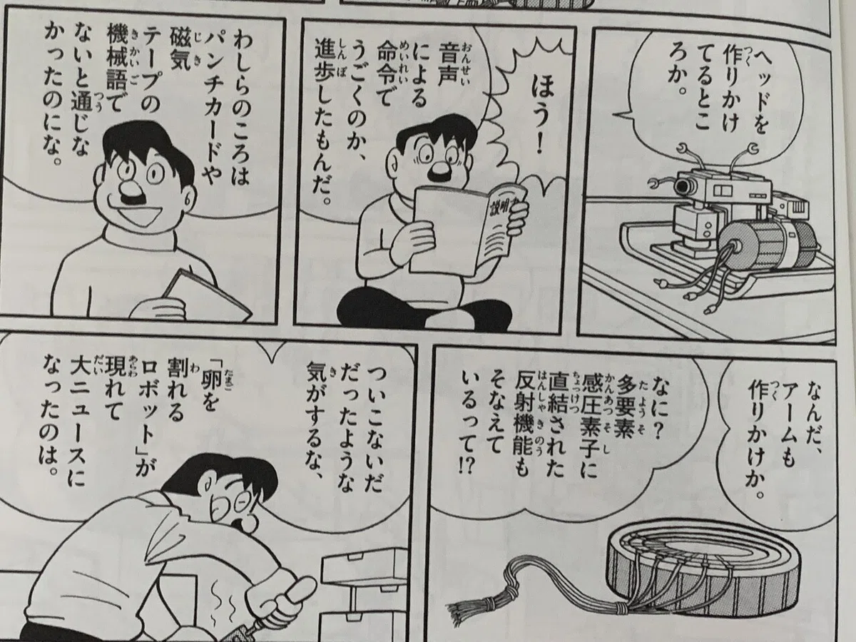 画像3