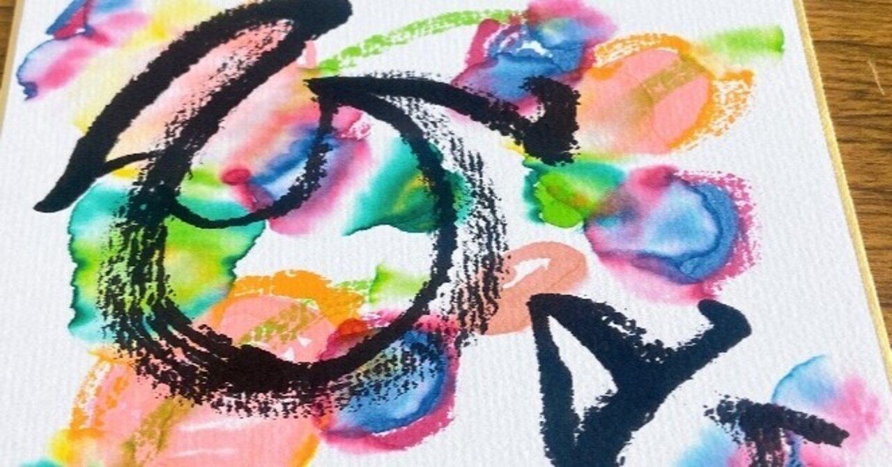 2月19日開催】気持ちを可愛く表現する「アート書道」にみんなで