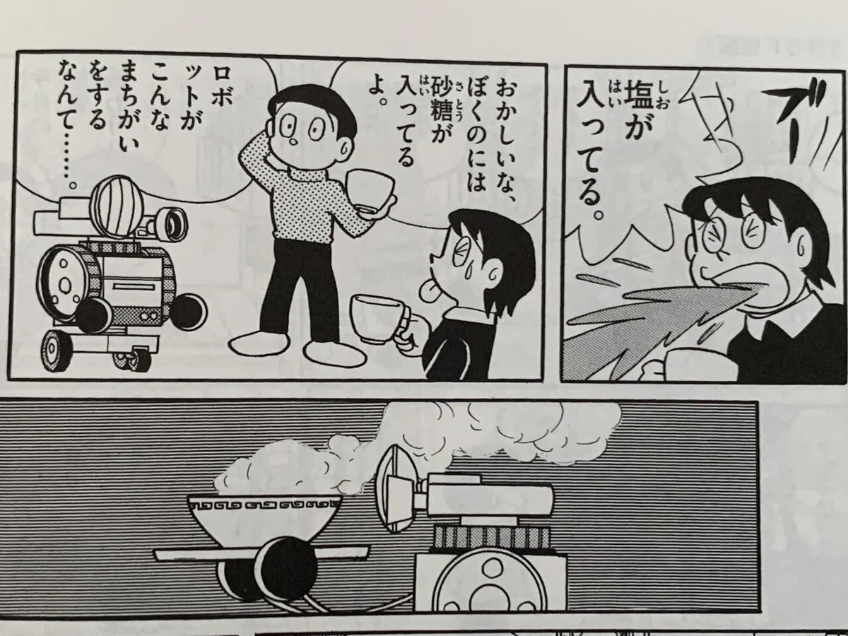 画像6