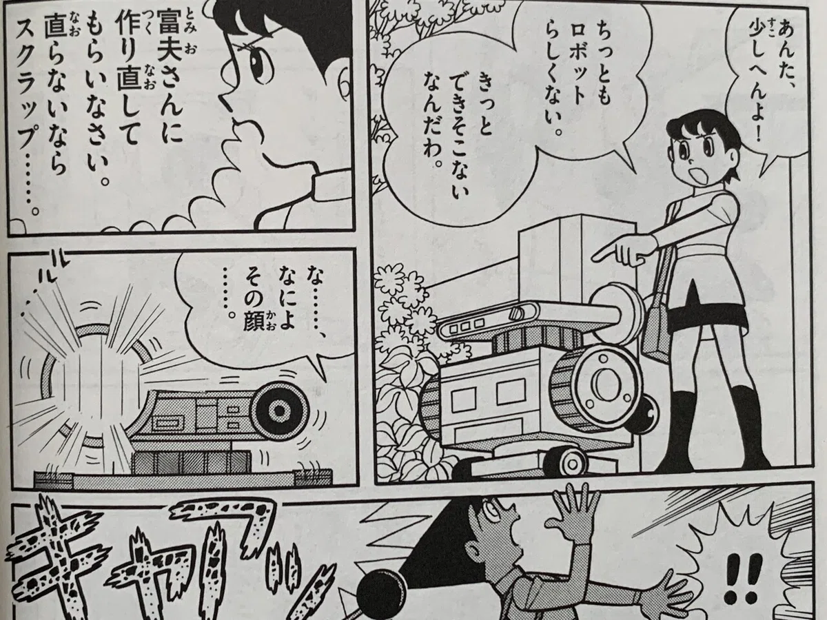 画像7