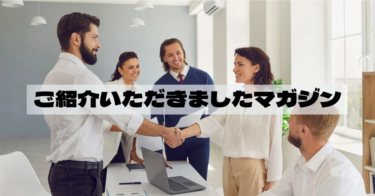 見出し画像