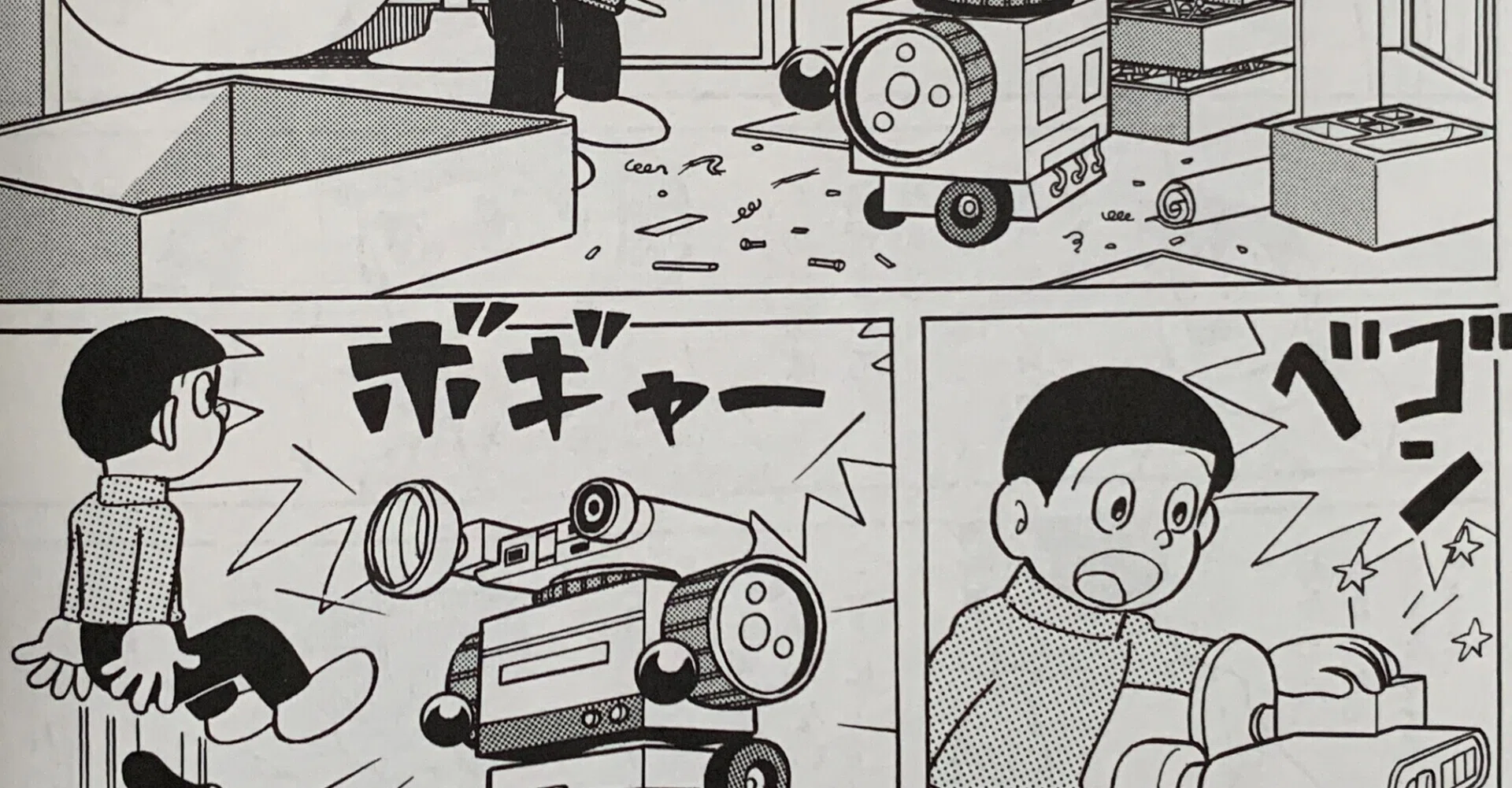 それは全く新しい生命体『マイロボット』／ロボットの反乱⑥｜藤子Fノート