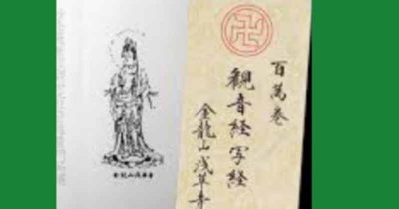 おみくじの作法 の新着タグ記事一覧 Note つくる つながる とどける