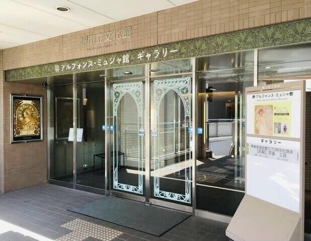 堺市文化会館