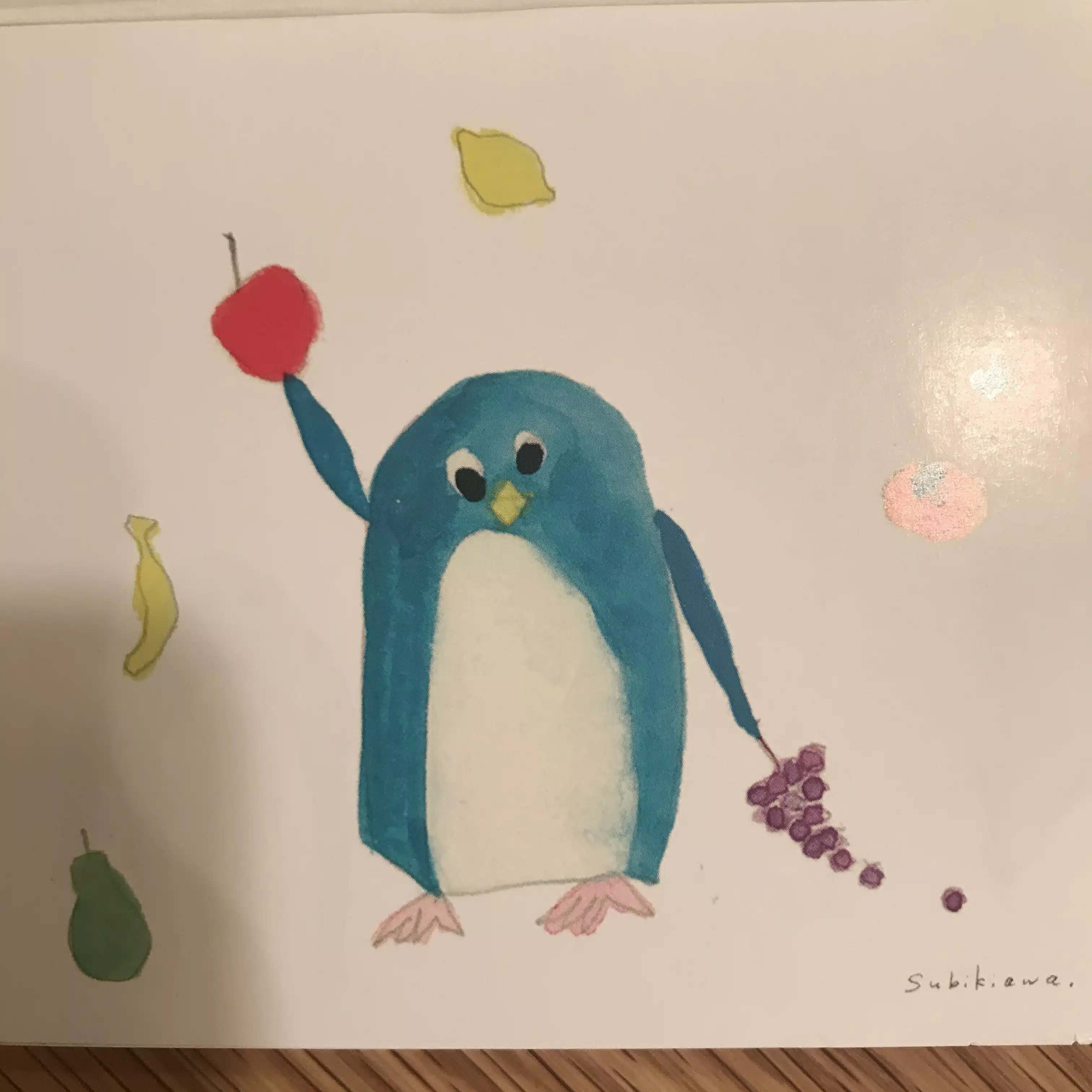 あかねん