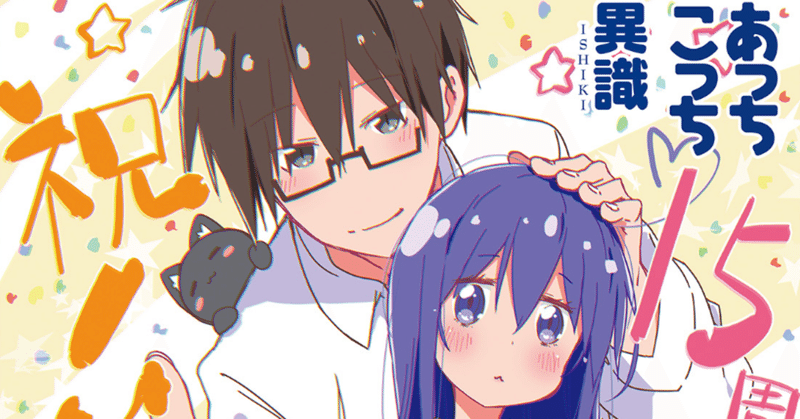 まんがタイムきらら 1月号
